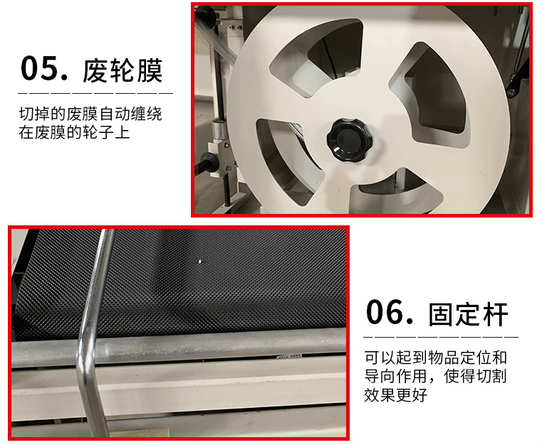 熱收縮包裝機(jī) 熱收縮包裝機(jī)