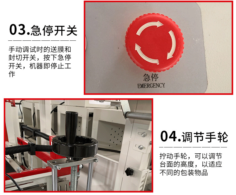 熱收縮包裝機(jī) 熱收縮包裝機(jī)