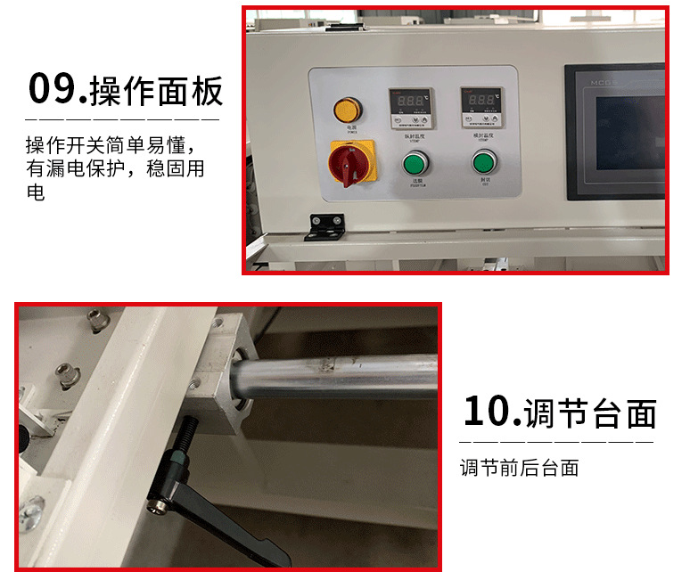 熱收縮包裝機(jī) 熱收縮包裝機(jī)