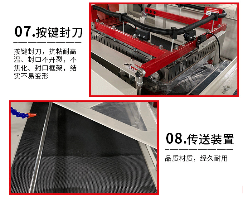 熱收縮包裝機(jī) 熱收縮包裝機(jī)