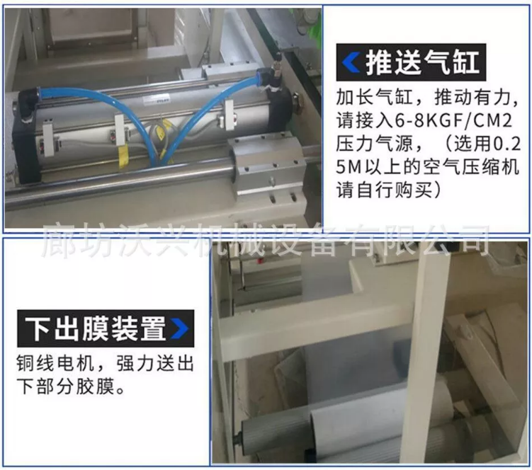 熱收縮包裝機(jī) 熱收縮包裝機(jī)