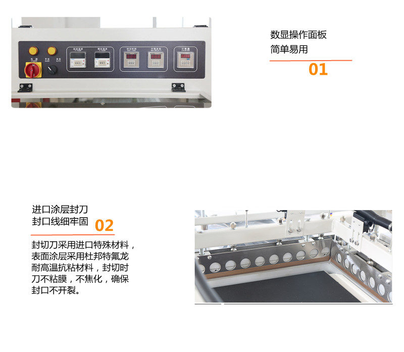 熱收縮包裝機(jī) 熱收縮包裝機(jī)