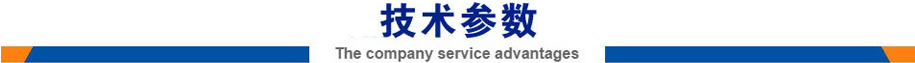 熱收縮包裝機(jī) 熱收縮包裝機(jī)