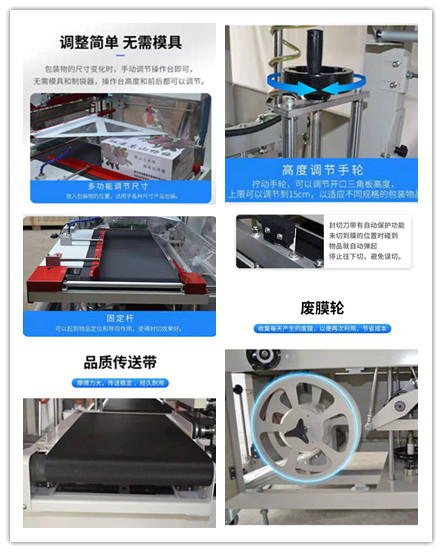 熱收縮包裝機(jī) 熱收縮包裝機(jī)