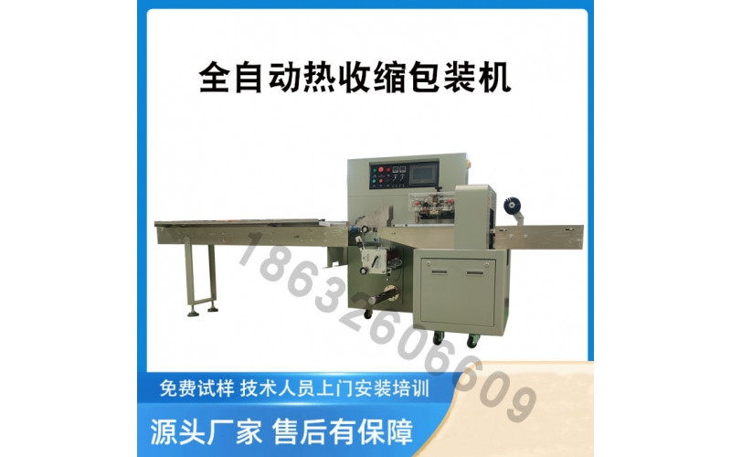 全自動套袋機